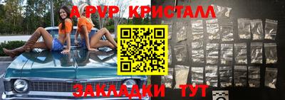 мефедрон Новодвинск
