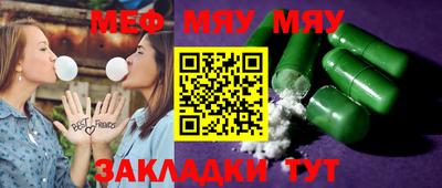 сатива Новокубанск