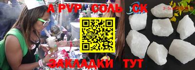 мефедрон Новодвинск