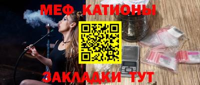 мефедрон Новодвинск