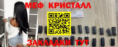 мефедрон Новодвинск