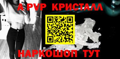 сатива Новокубанск