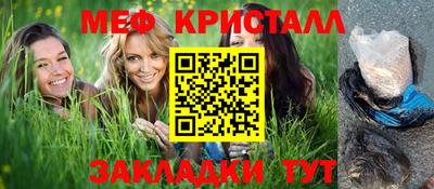 сатива Новокубанск