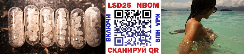 mega ONION  дарнет шоп  Новошахтинск  LSD-25 экстази ecstasy 