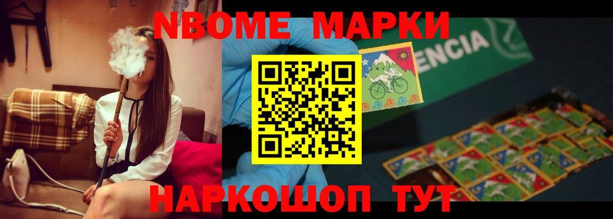LSD-25 экстази кислота  Вход с VPN  LSD-25 экстази ecstasy  Новошахтинск 