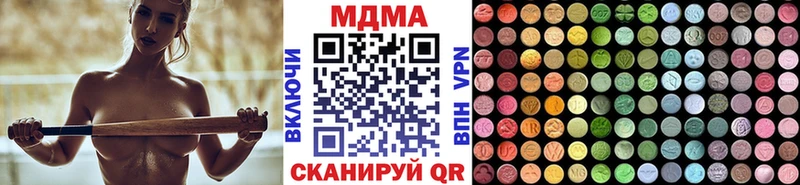 наркошоп  это какой сайт  MDMA VHQ  Новошахтинск 