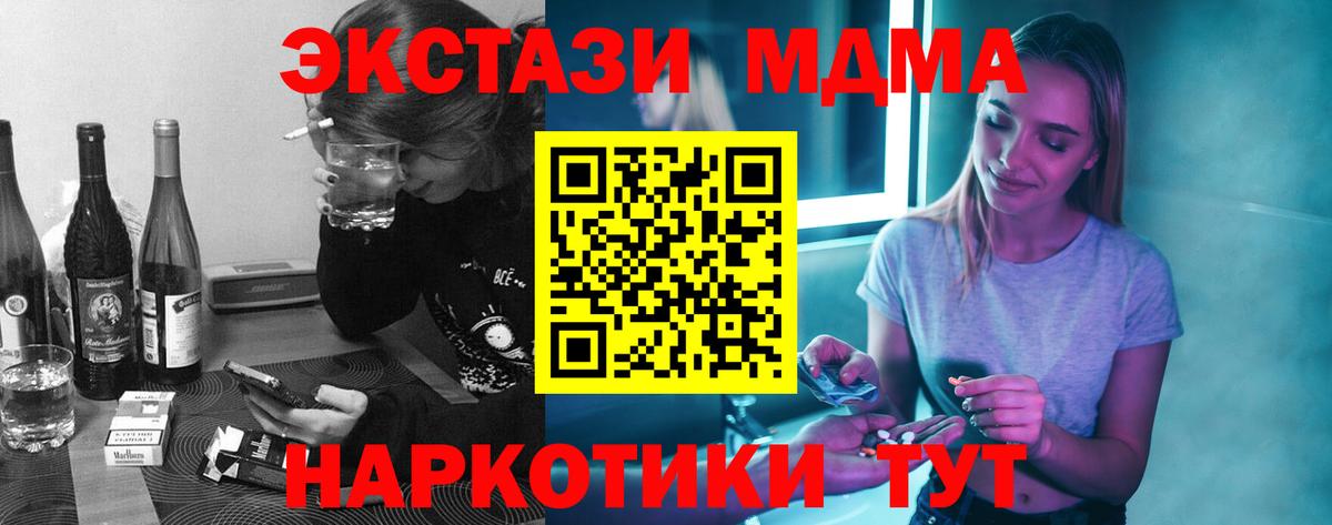 MDMA VHQ Новошахтинск