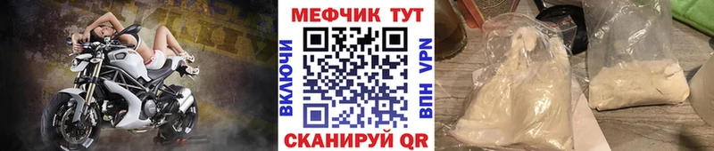 МЯУ-МЯУ VHQ  площадка как зайти  Новошахтинск  гидра tor 