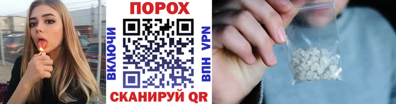 Первитин Methamphetamine  Новошахтинск 