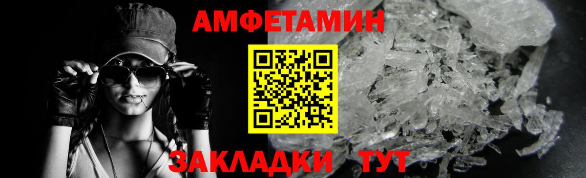 Новошахтинск  Первитин винт  Вход с VPN 